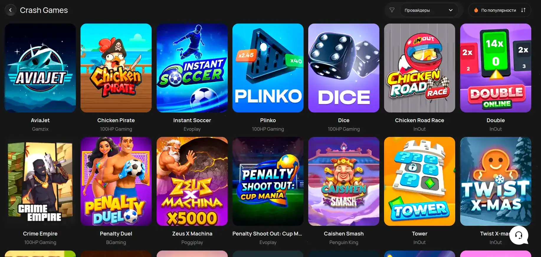 Бонусы Tip Top casino 2026