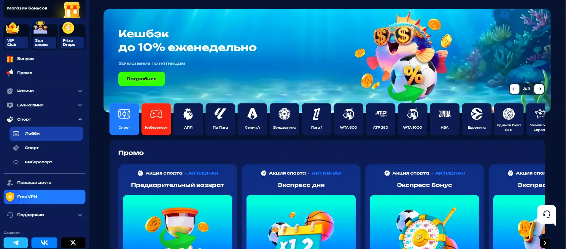 Тип Топ мобильная версия слоты